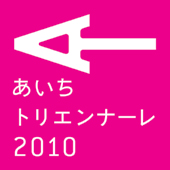 Aichi Triennale Organizing Committee