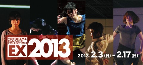 Yokohama Dance Collection EX 2013