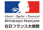 Ambassade de France au Japon logo