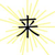 Natsukashii-Mirai-Souzou logo