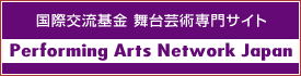 Performing Arts Network Japan