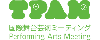 TPAM｜国際舞台芸術ミーティング