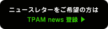 TPAM news o^