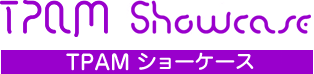 TPAMショーケース