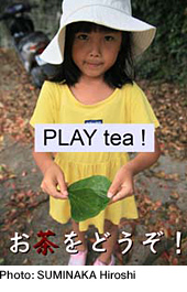 RuRuRu4.5PLAY TEA RuRuRuTeaParty