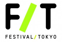 フェスティバル/トーキョーFestival/Tokyo