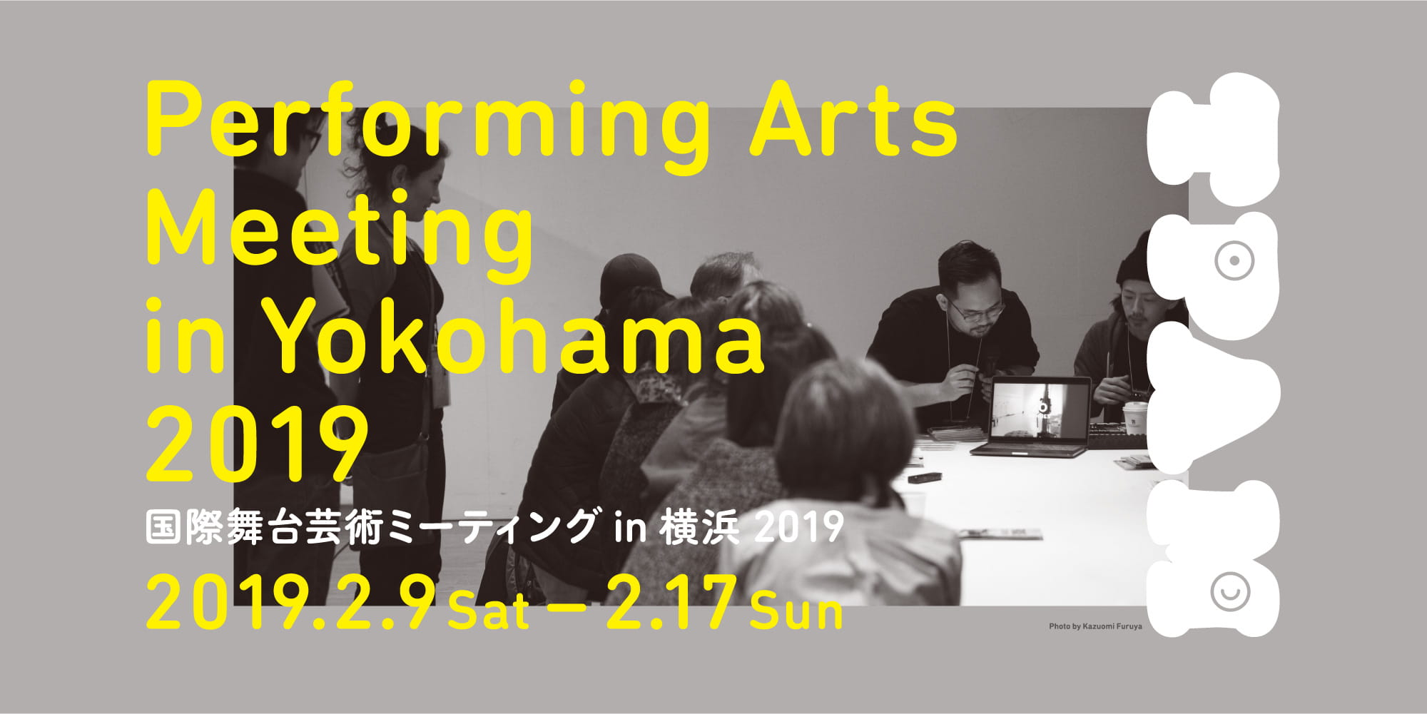 tpam 国際舞台芸術ミーティング in 横浜 tpam インフォメーションサイト