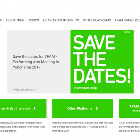 「インフォメーション」サイトを新設しました。