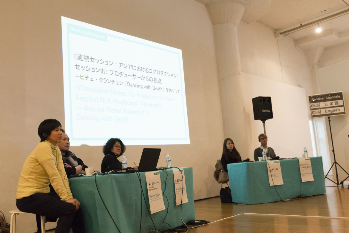 Photo: Hideto Maezawa