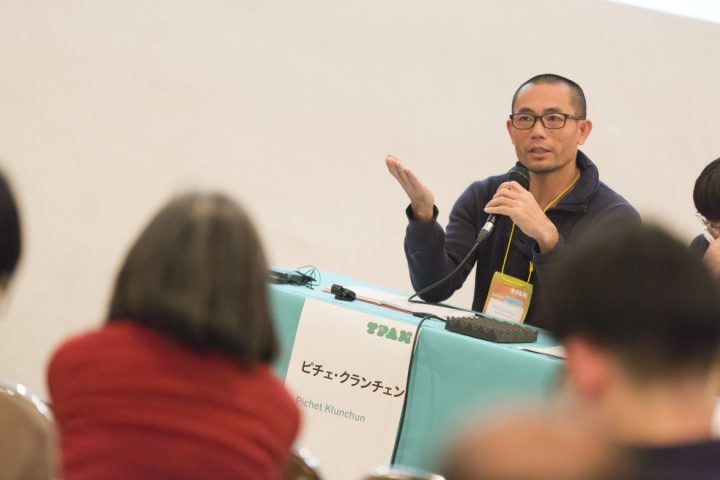 Photo: Hideto Maezawa